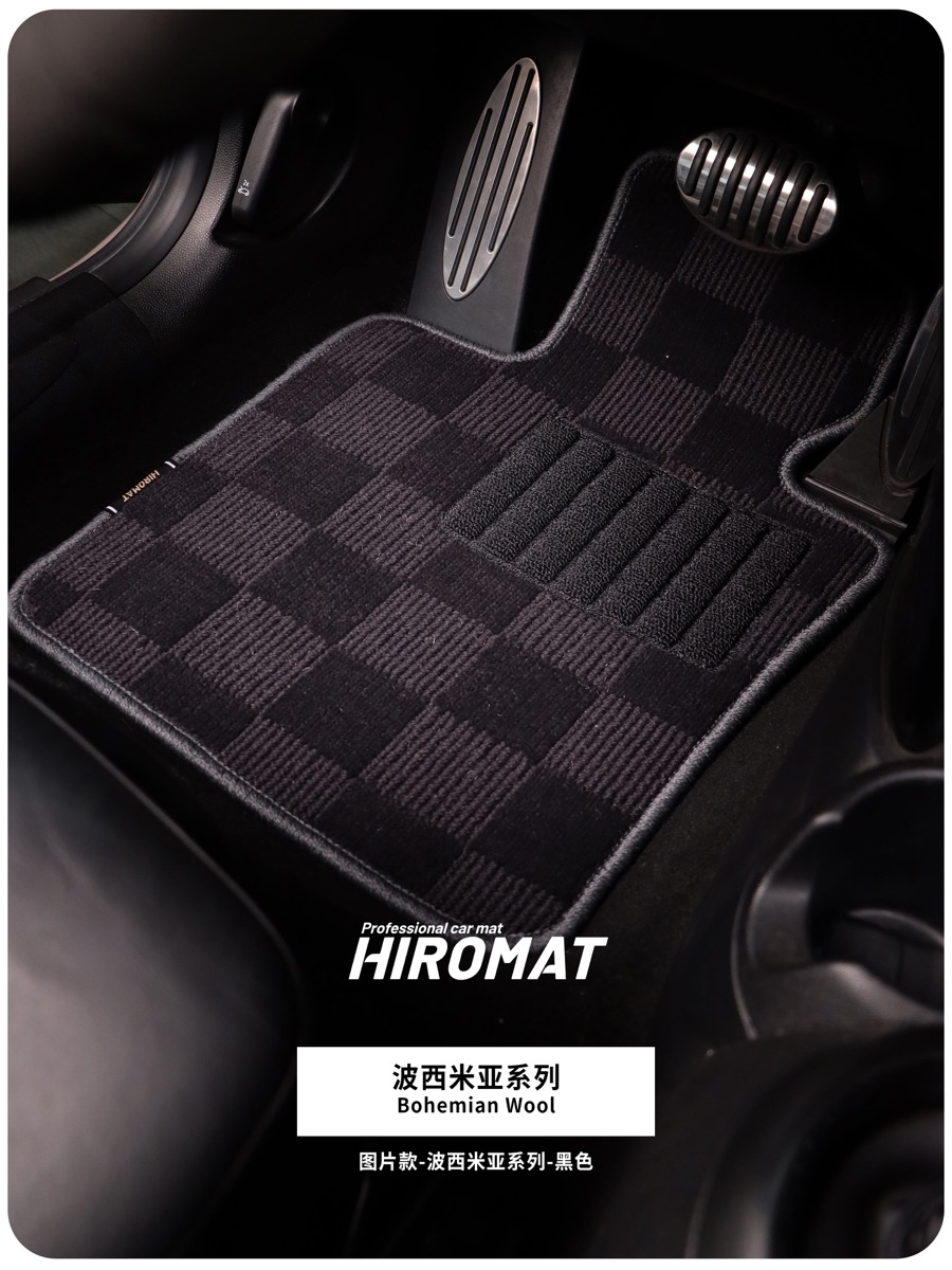 HIROMAT 羊毛脚垫纹理与包边细节